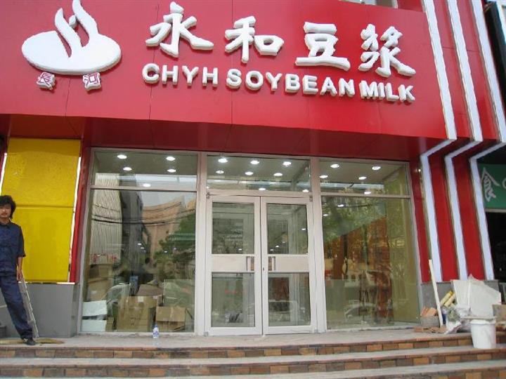 钢制肯德基门使用图